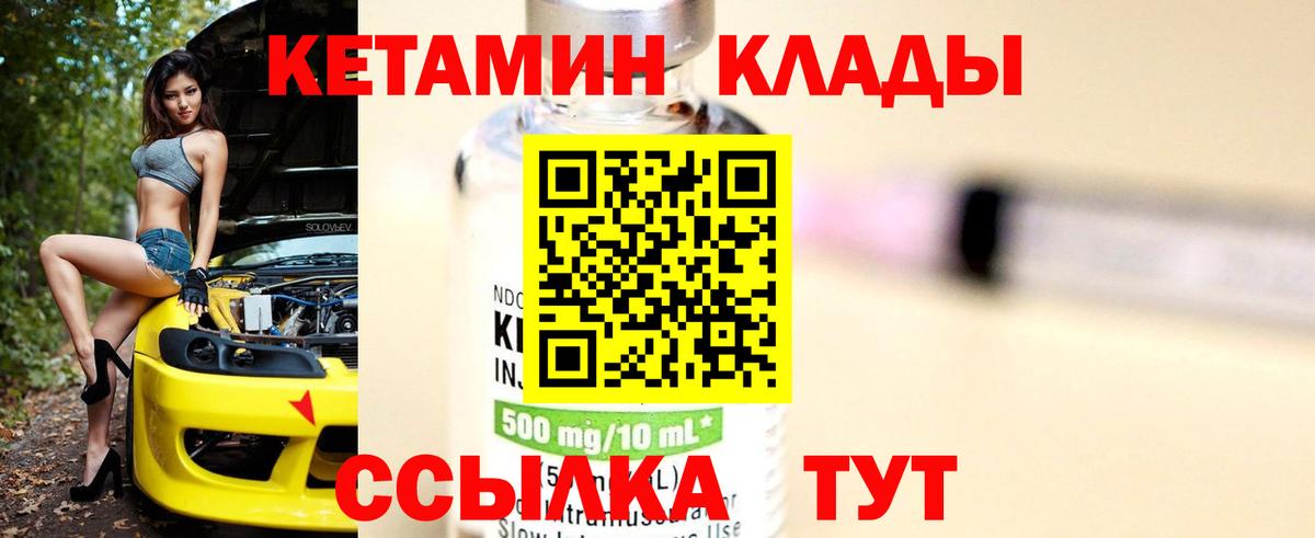 ГАШИШ  Магадан  Альфа ПВП СК кристаллы  Вход с VPN  Меф   Канабис  Метамфетамин 