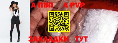 мяу мяу кристалл Жуковский