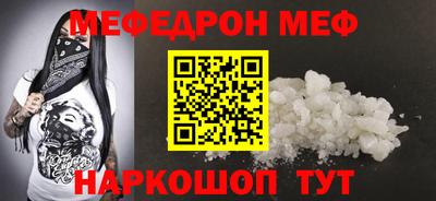 гашик Заводоуковск
