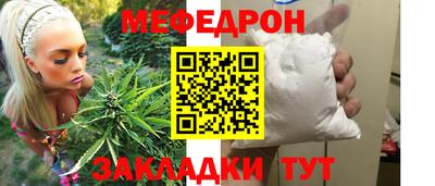 гашик Заводоуковск