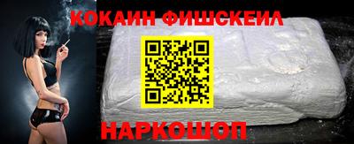 мяу мяу кристалл Жуковский