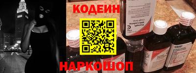 мяу мяу кристалл Жуковский