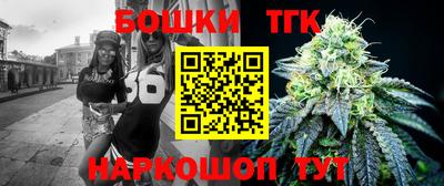 мяу мяу кристалл Жуковский