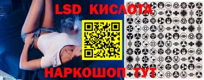 гашик Заводоуковск