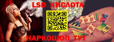 мяу мяу кристалл Жуковский