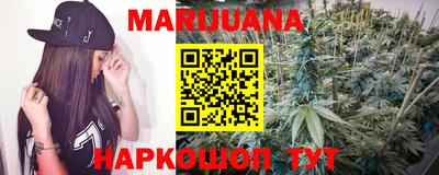 каннабис Дубна