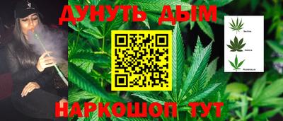 мяу мяу кристалл Жуковский
