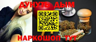 гашик Заводоуковск