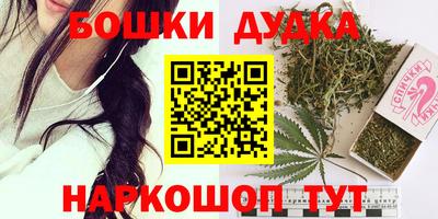 гашик Заводоуковск