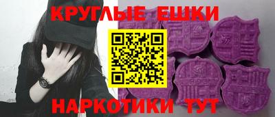 экстази Заволжье