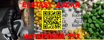 экстази Заволжье