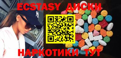экстази Заволжье