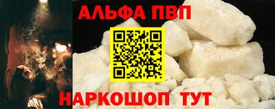 мяу мяу кристалл Жуковский