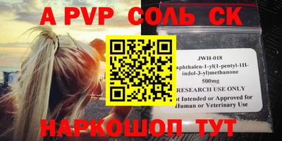 мяу мяу кристалл Жуковский