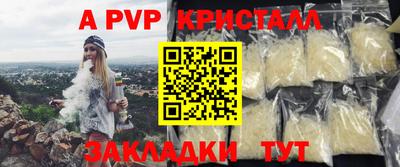 амфетамин Донской