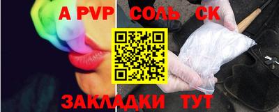 mix Донецк