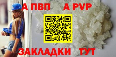 мяу мяу кристалл Жуковский