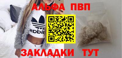 гашик Заводоуковск