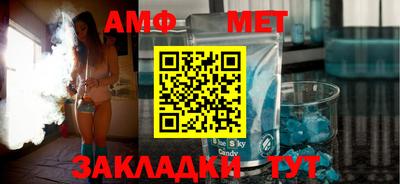 гашик Заводоуковск