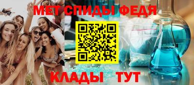 мяу мяу кристалл Жуковский
