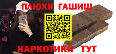 мяу мяу кристалл Жуковский