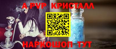 гашик Заводоуковск