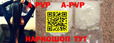 мяу мяу кристалл Жуковский