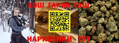 гашик Заводоуковск