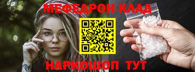 гашик Заводоуковск