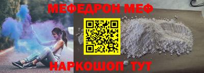 гашик Заводоуковск