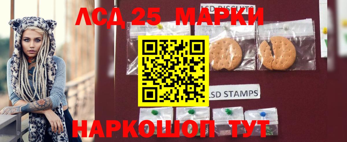 omg ONION  Вход с VPN  Магадан  LSD-25 экстази ecstasy 