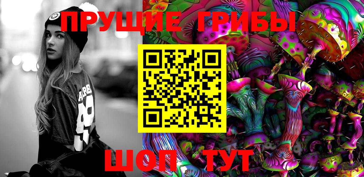 Галлюциногенные грибы Cubensis  Вход с VPN  Магадан  Псилоцибиновые грибы ЛСД 
