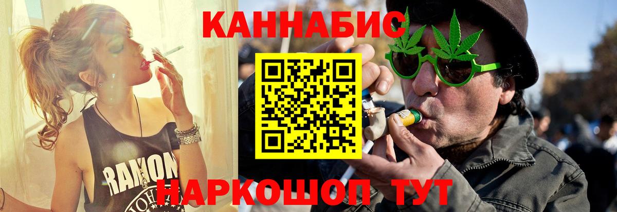 МАРИХУАНА LSD WEED Магадан