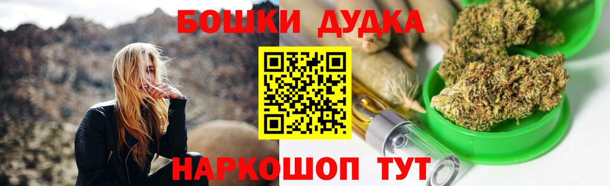 Магадан  Каннабис White Widow  Конопля Amnesia  Канабис Ganja  Конопля план  Вход с VPN 